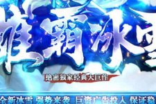 �۰Է��Ʊ�ѩ��ְҵ�������˰汾