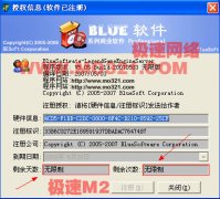 ����1008������M2������������(֧���¿�Ӣ�ۼ�����������)