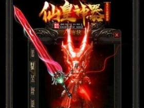 我本沉默仙皇神器单职业复古传奇服务端