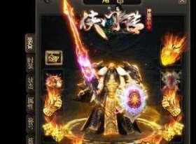 侠门传狂魔之怒技能大师单职业传奇服务端