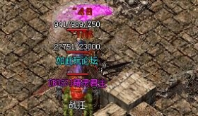 独家至尊天子冰雪复古传奇服务端版本