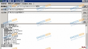 �������ʱ������Out of Memory��������ָ��