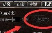 ��⴫��BLUEM2����޸��л��������޼����Ӣ�۱�������