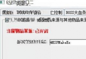 ����ESP���GM������⡪��������Ʒ��ָ����Դ