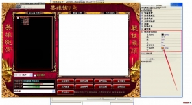 ��⴫��GOM��¼���б�������ɫ�޸ļ���������������