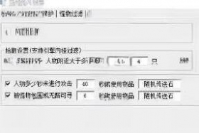 ����ESP����Զ�ս�����ܵ���ʾ�봥��