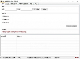 ����ESP B�浥���������Ż���M2������������ָ��