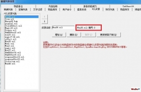 ���油��������Pak�ļ���WIL������