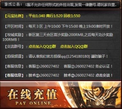 ��Ѵ����¼�������ز�408*361�ߴ�