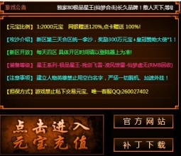 ��Ѵ����¼�������ز�424*357�ߴ�