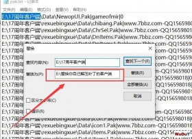������浥����¼��PAK�ı����벻��ȷ��ɫ��ʾ����
