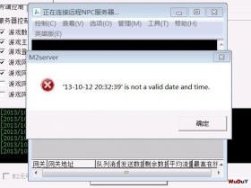 �����Ѫ����HERO��Windows 7ϵͳ�µ�ʱ���ʽ����