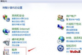 剑网3客户端异常无法打开解决办法