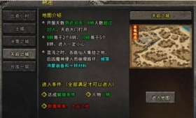 传奇架设中如何修改NPC位置