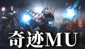 �漣MUսʿ6.4����ռ��ӵ㹥�ԡ���PVP��ˢͼ˫�����ý���