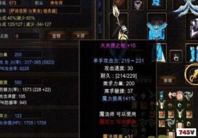 �漣 MU ʥ���ӵ�ȫ���������������ǿʥ��ʦ