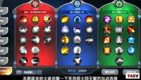 �漣 MU ʥ��ʦ���׹��ԣ��ӵ㡢װ����ʵս�����������