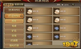 天龙八部游戏装备打造全攻略,教你轻松打造强力装备