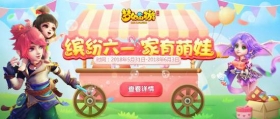 �λ����� 61 ��澳�����淨ָ�ϣ�ͯȤ���������뽱���һ�ʵ�ü���