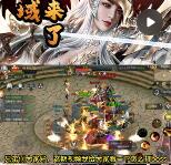 ħ��BOSS��ɱ����������ʵս����