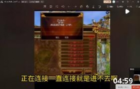热血江湖进入提示系统程序进行:原因与排查指南