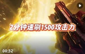��սˢ������ָ�ϣ����ڽ�����������װ���츳����